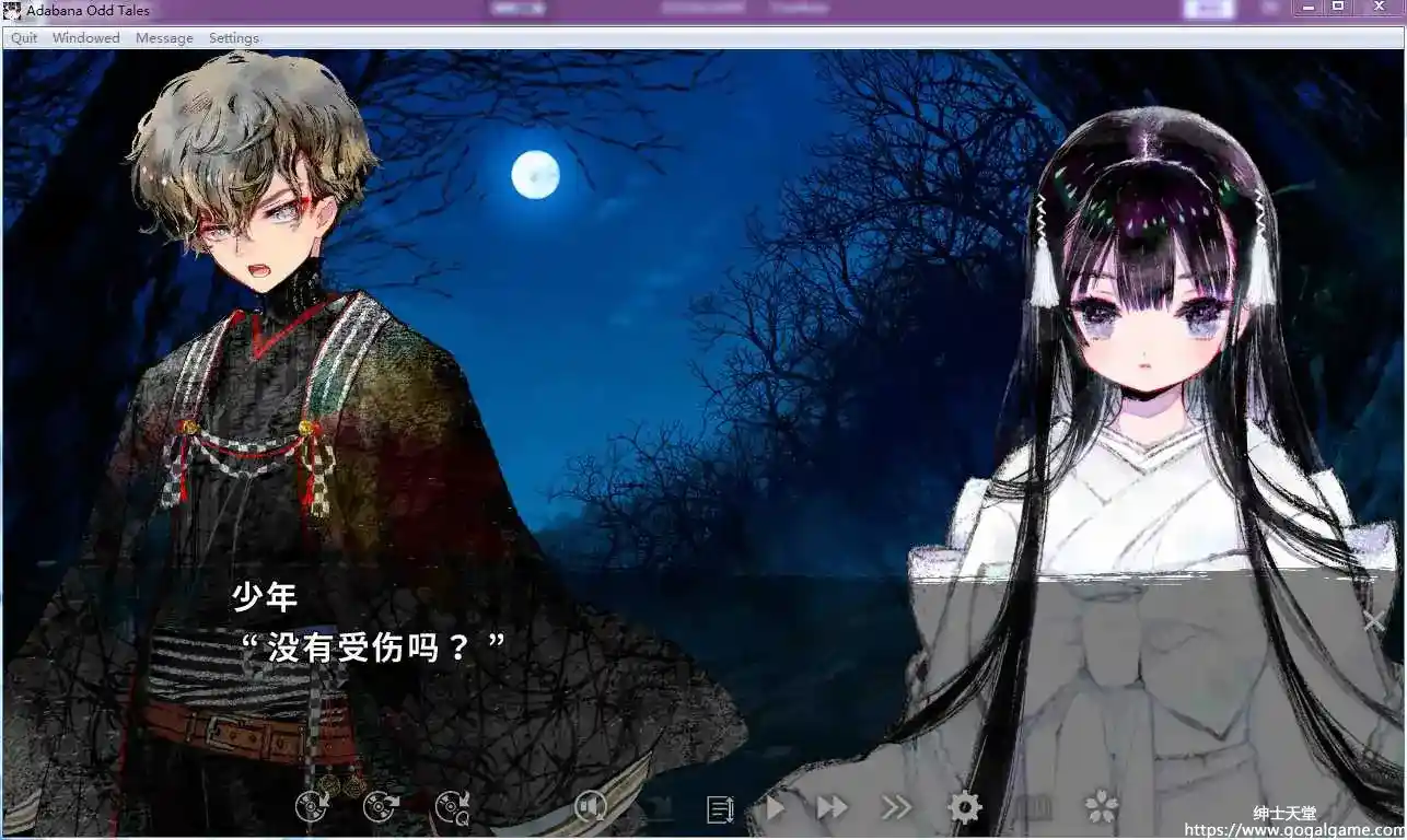 [LiarSoft] 徒花异谭