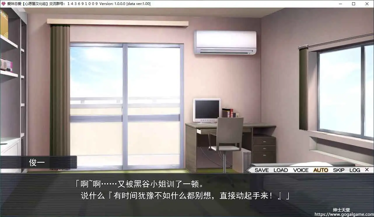 [インターハート]爱妹恋爱