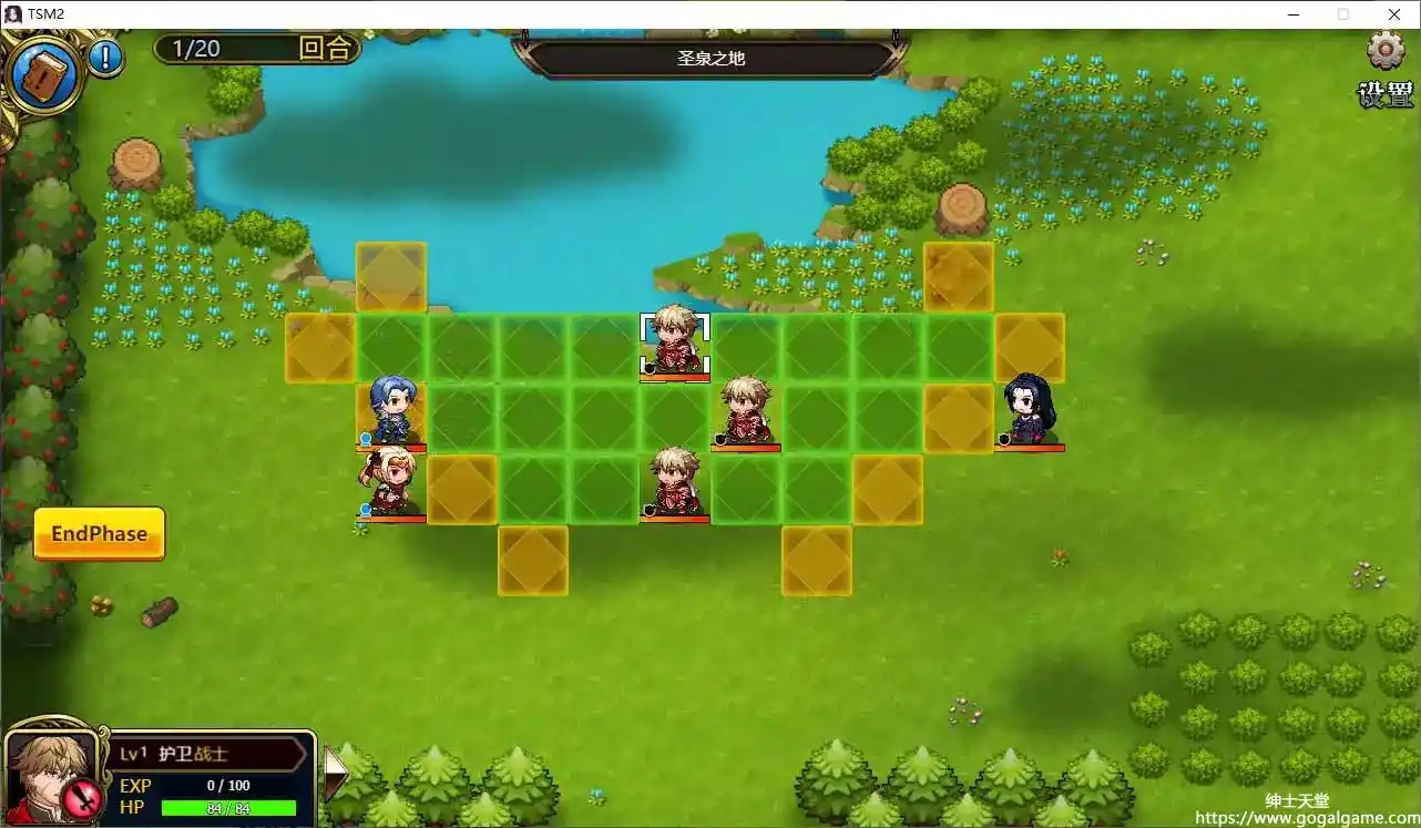 [Gemini Stars Games]战略与战术大师2：圣光战姬