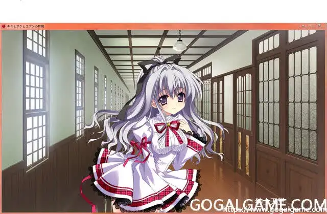 [ALMA] 你和我与伊甸园的苹果