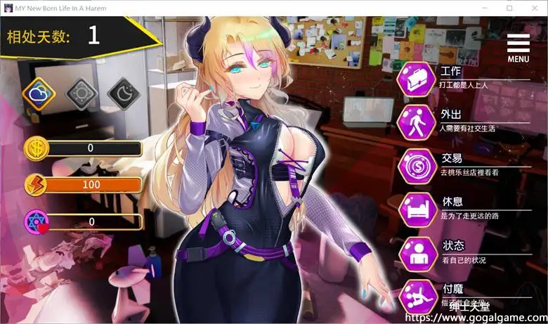 [PlayMeow Games] 重启的NTR后宫生活