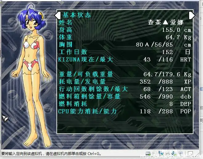 [MIROCABIN] 人偶奇缘