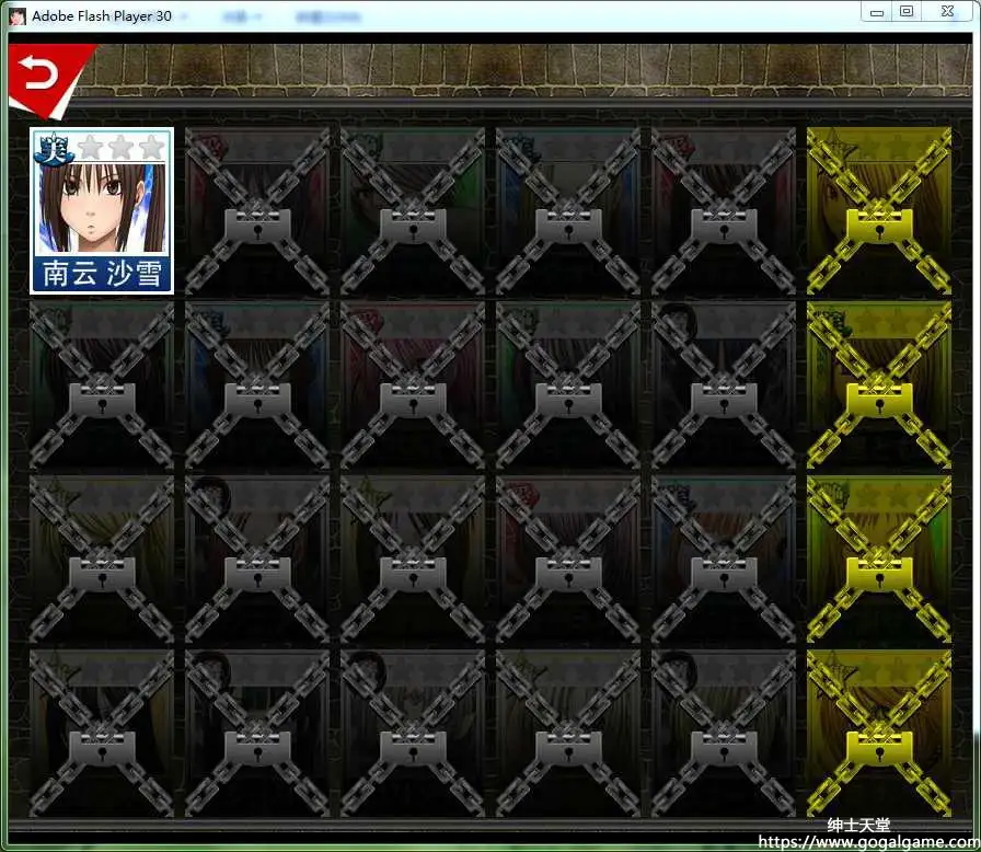 [Crimson] Crimson 乱舞