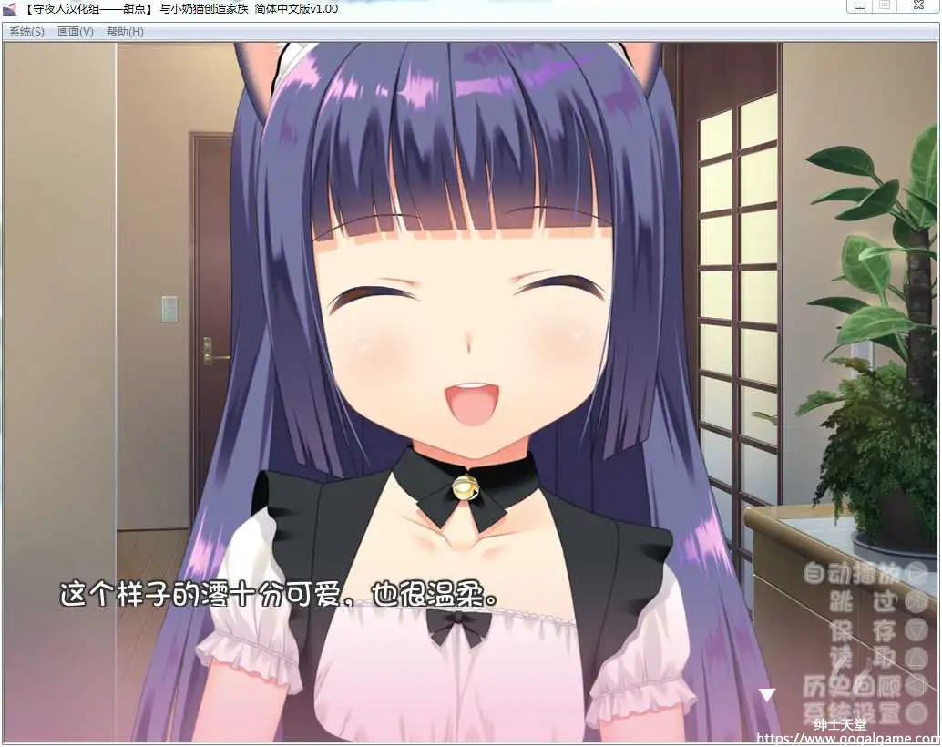 [BABEL] 与小奶猫创造家族