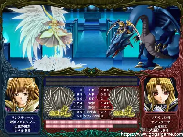 [Eushully] 幻燐的姬将军