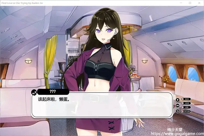 [Auden Jin] Find Love or Die Trying