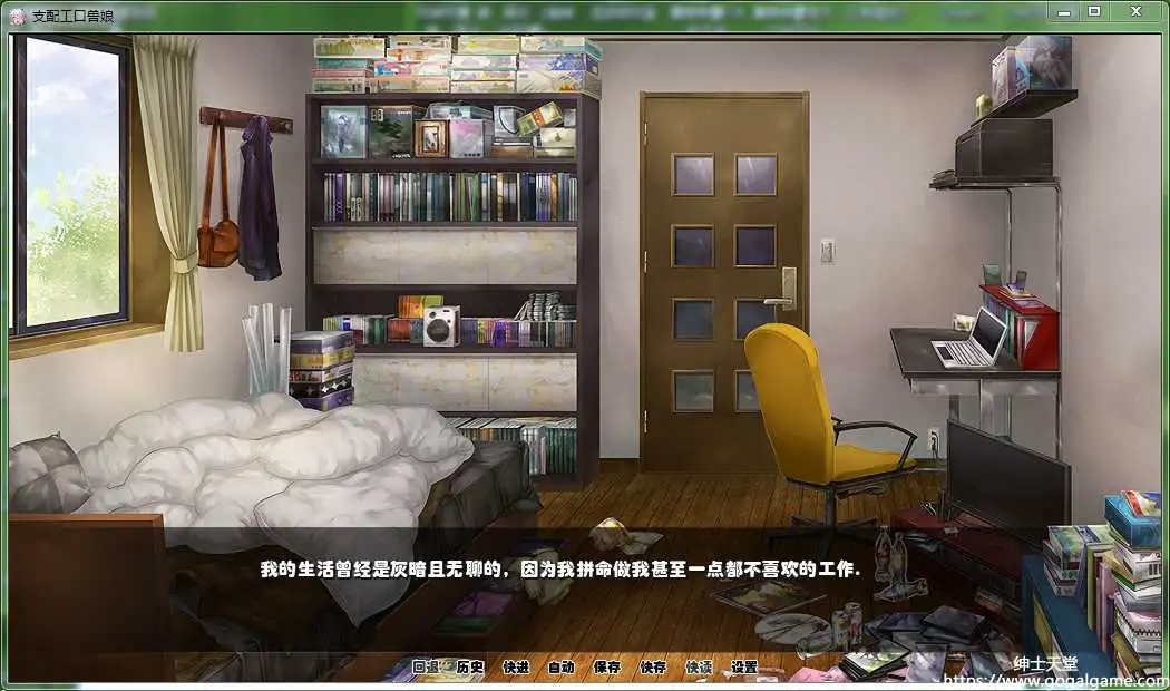 [Cherry Kiss Games] 支配工口兽娘