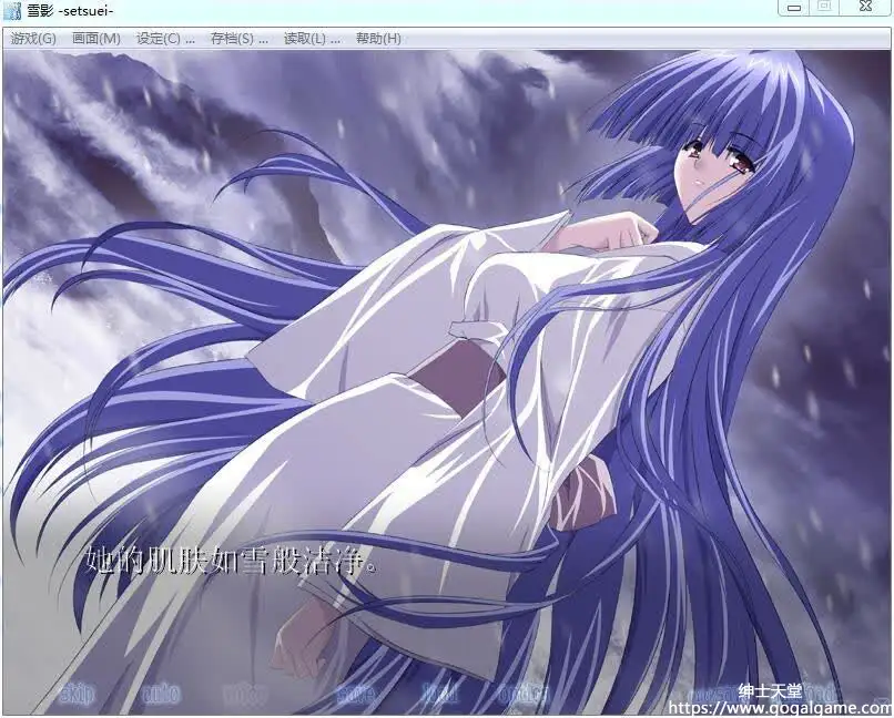 [Silver Bullet] 雪影 -setsuei-