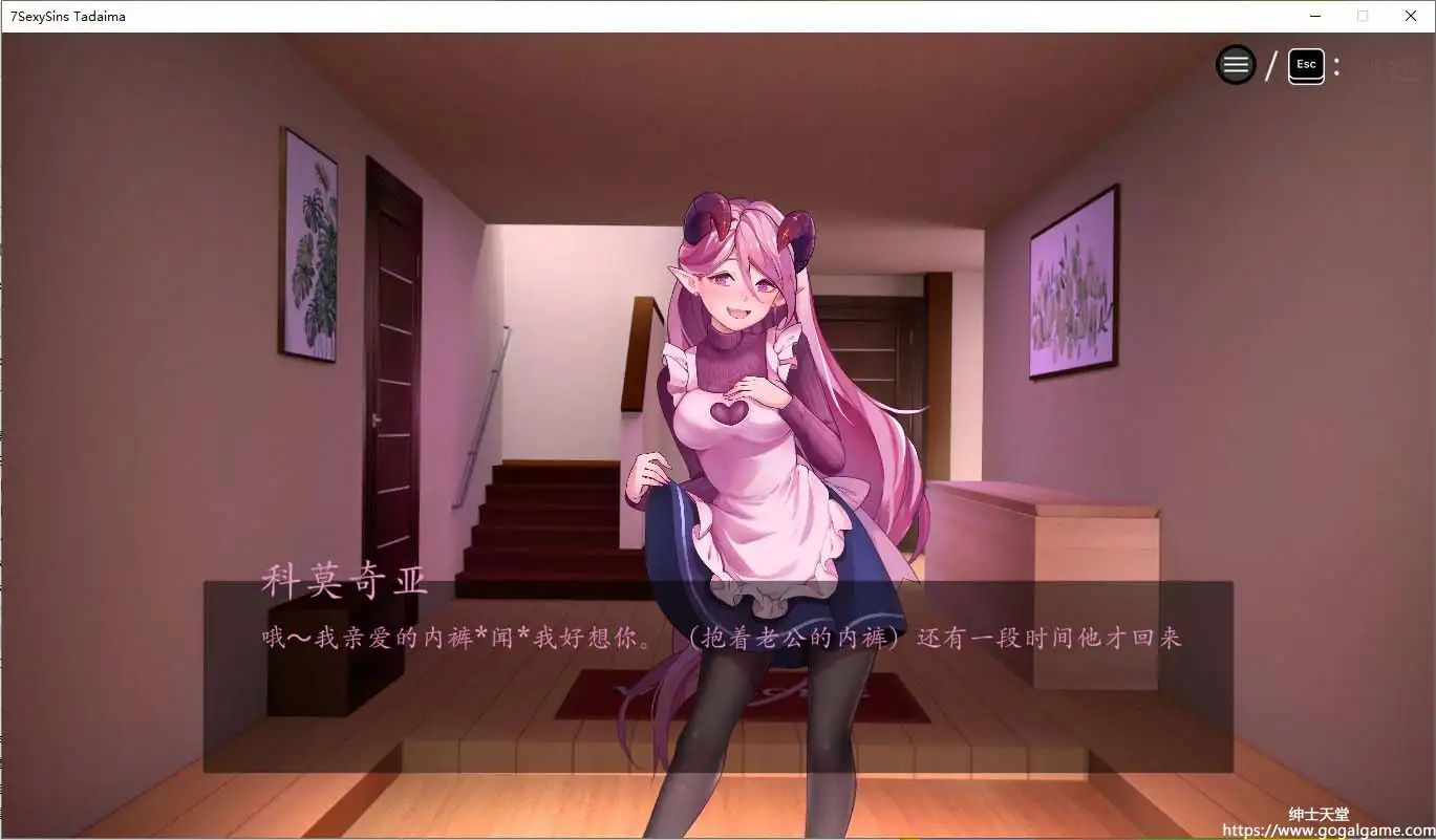 [Zai Studio] 七欲罪-人妻再临版！(7 Se·xy Sins Tadaima)