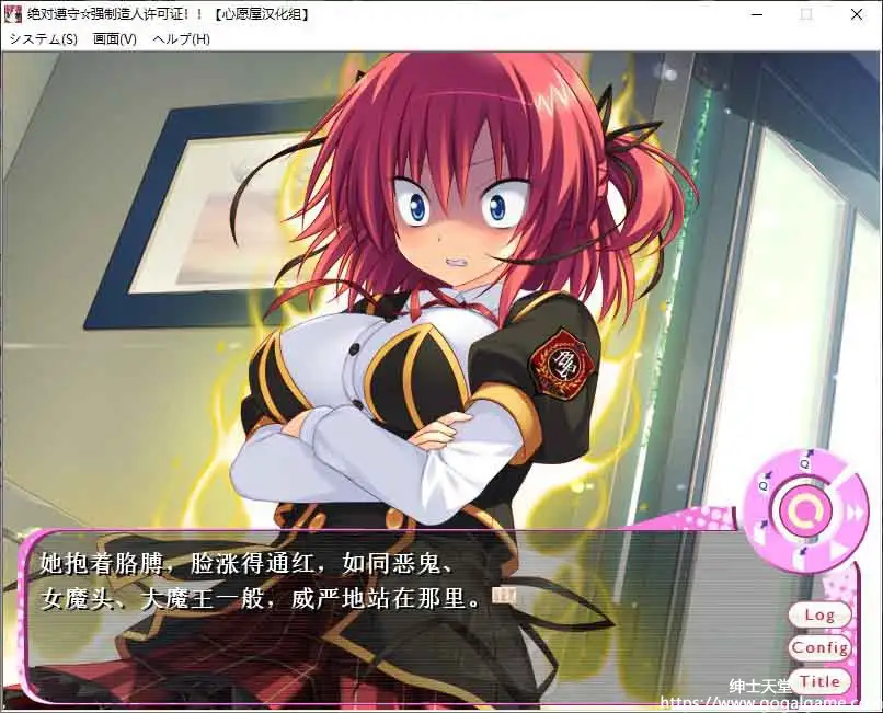 [softhouse-seal GRANDEE]绝对遵守☆强制造人许可证