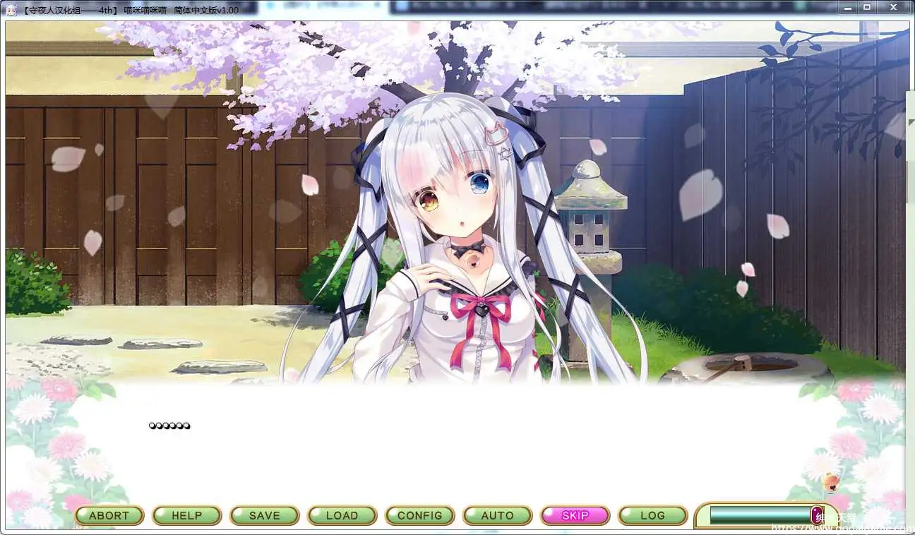 [SkyFish poco] 喵咪喵咪喵