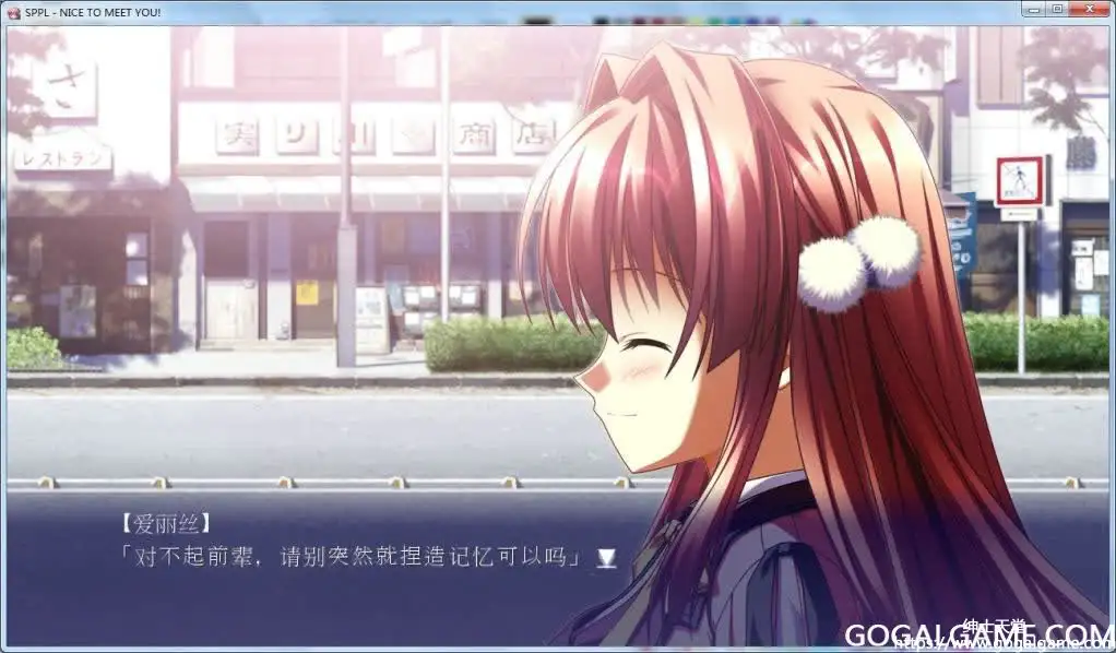 [minori] すぴぱら NICE TO MEET YOU！