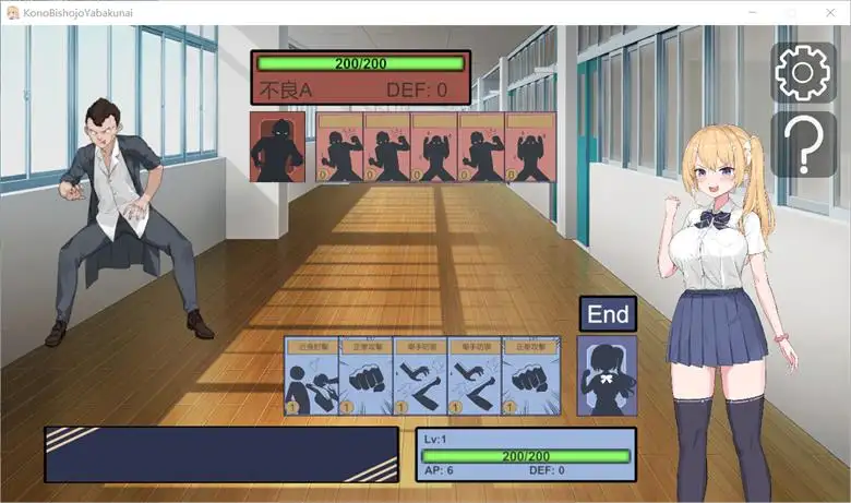 [CRISPY IRON] 这美少女不夸张吗