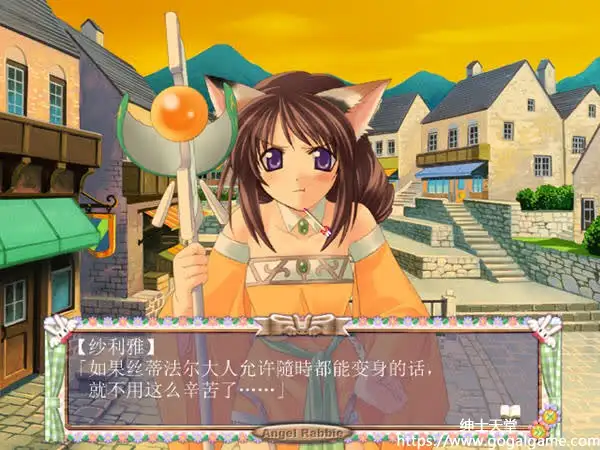 [dtb AG Anaconda] 魔法天使拉比