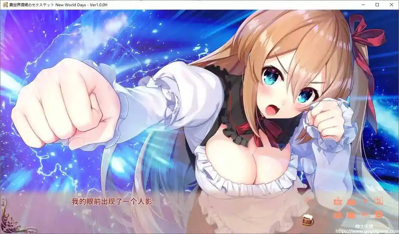 [qureate]异世界酒场的六重奏～Vol.1 New World Days～