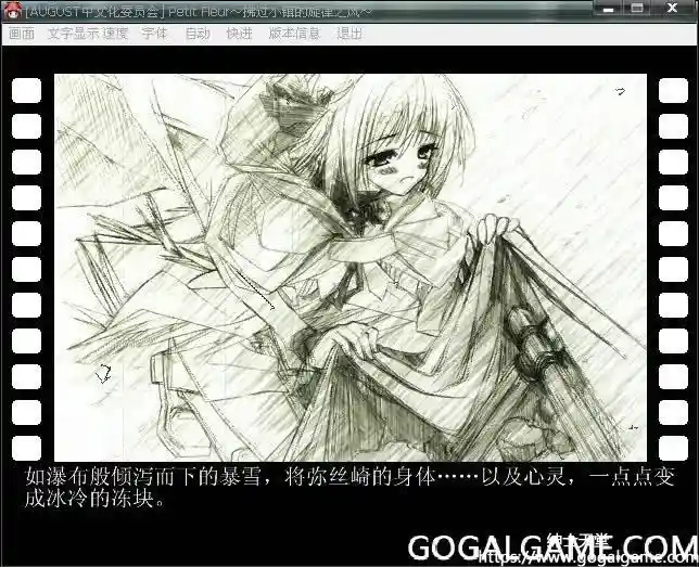 [BLACK BOX] Petit Fleur 拂过小镇的旋律之风