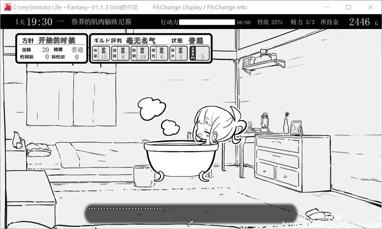 [いぬすく] 妹妹幻想生活