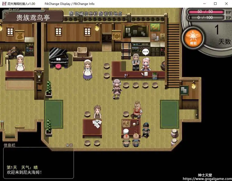 [Black Train]尼夫海姆的猎人：阿瑟尔的烙印！官方中文+DLC