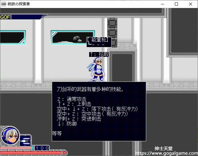 [酸遁]銑鉄の探索者