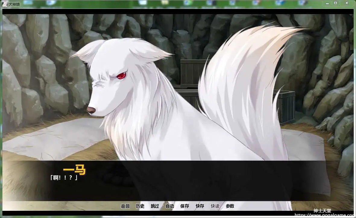 [Cherry Kiss Games] 犬神娘