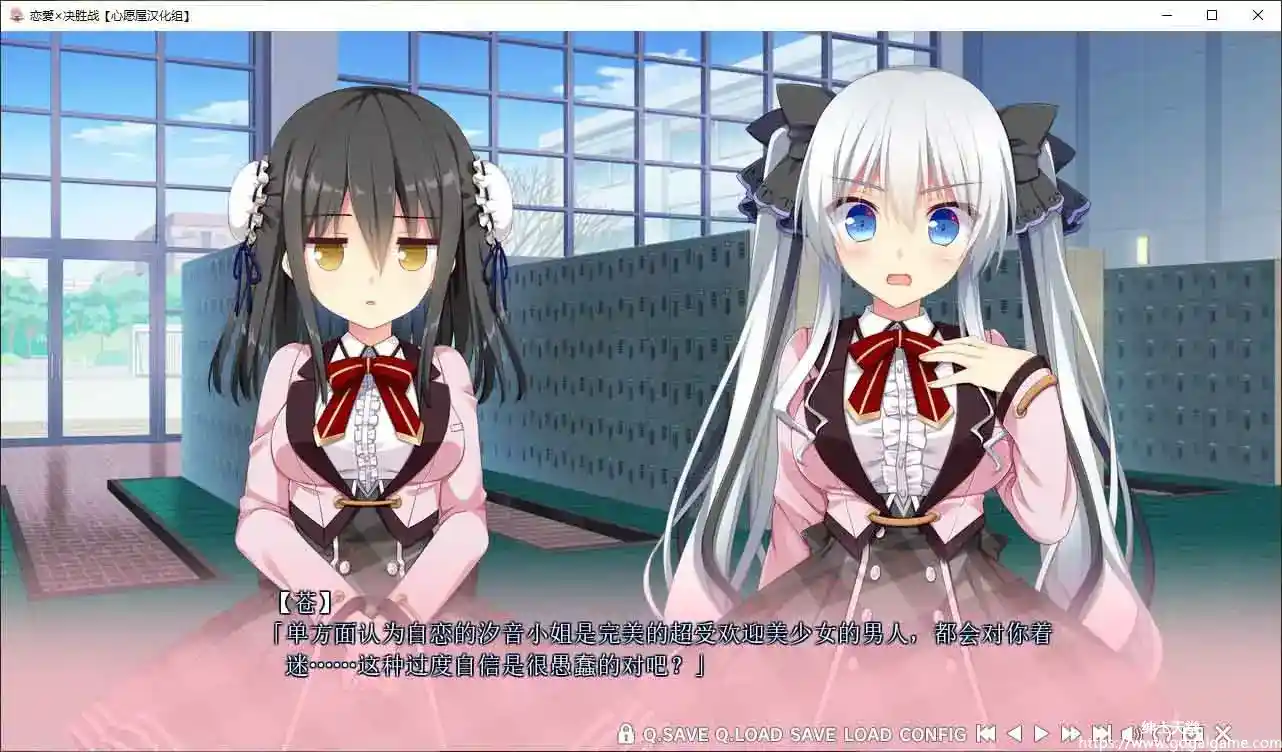 [ASa Project]恋爱X决胜战