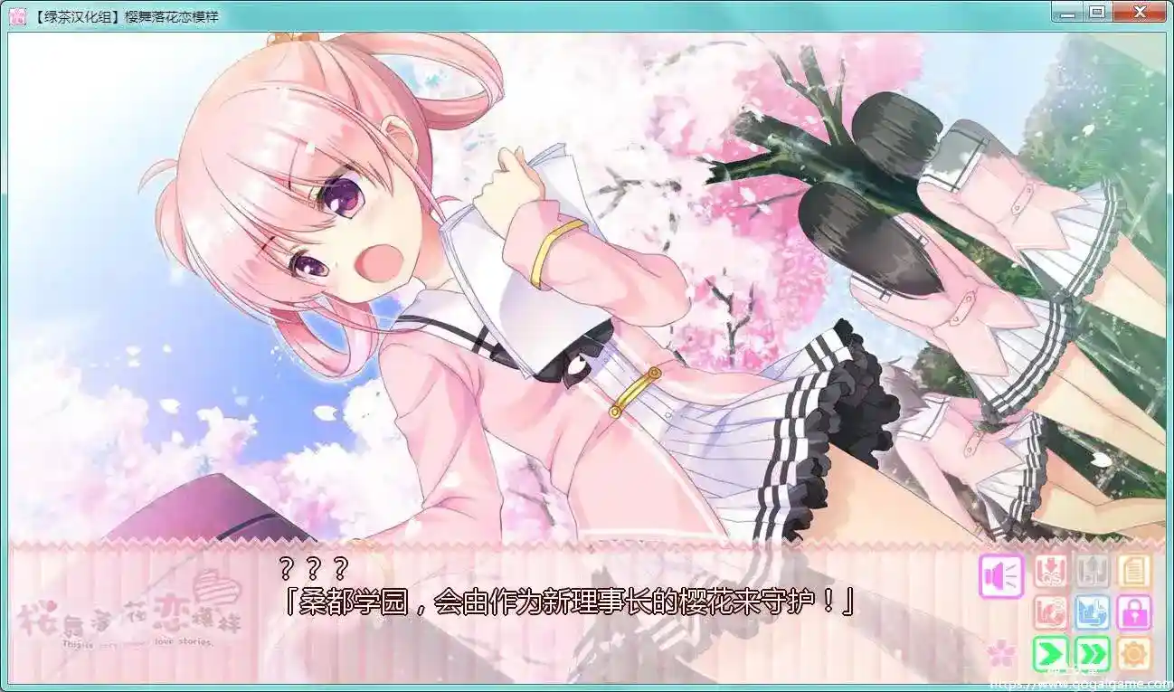 [parasol] 樱舞落花恋模样