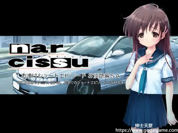 [Sekai Project] 雨の边缘