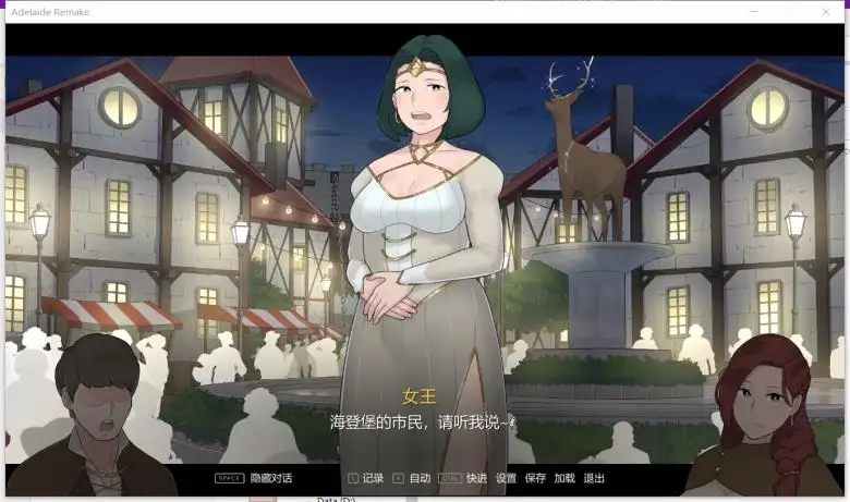 [ntrman] Adelaide Remake