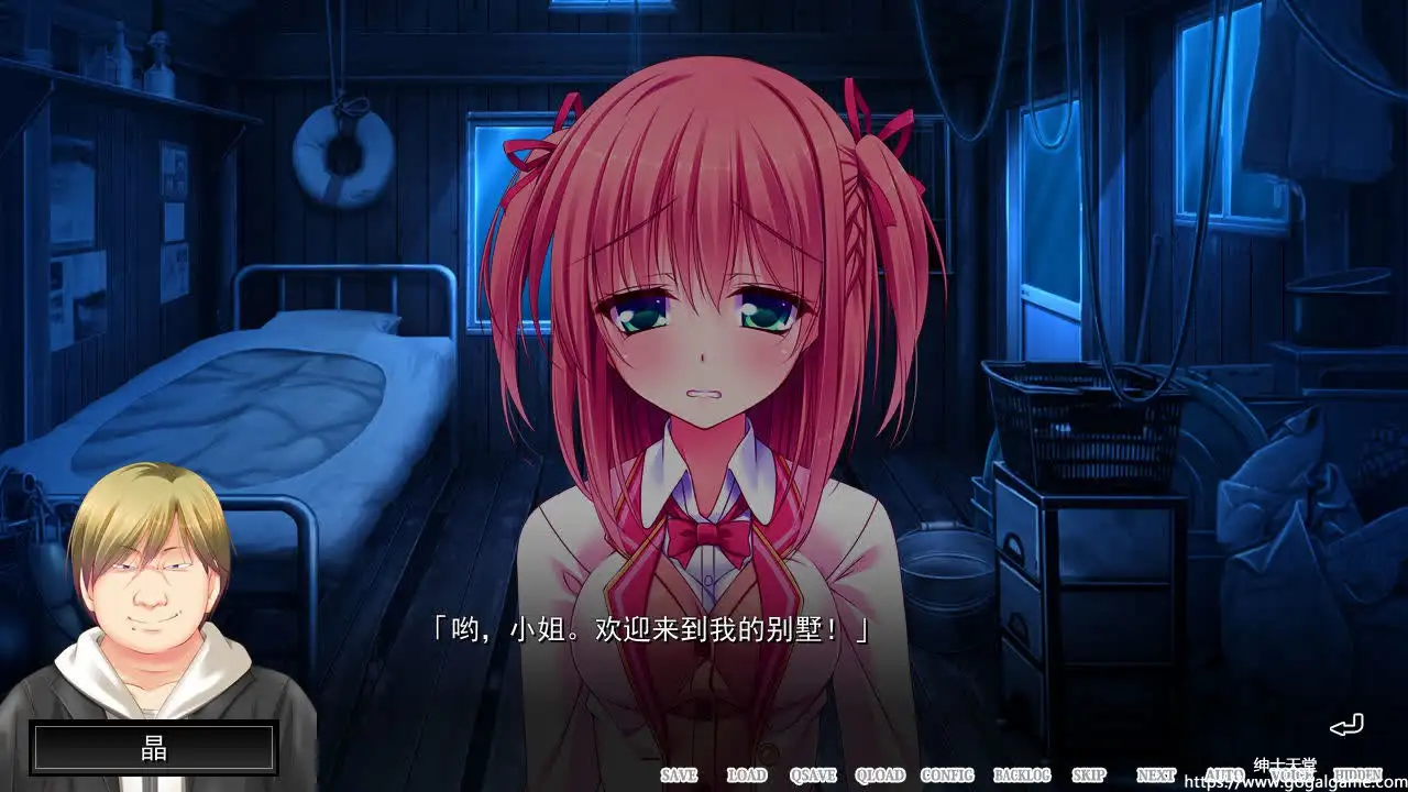 [Mink EGO] 魔法少女的哥哥～拙劣谎言和不良少年