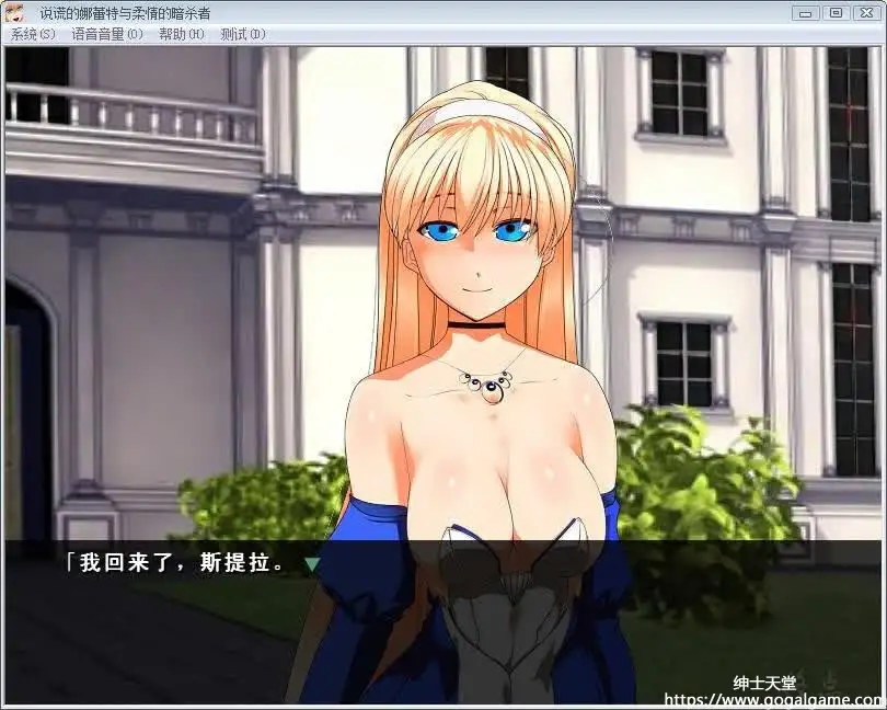 [雨傘日傘事務所] 说谎的娜蕾特与柔情的暗杀者