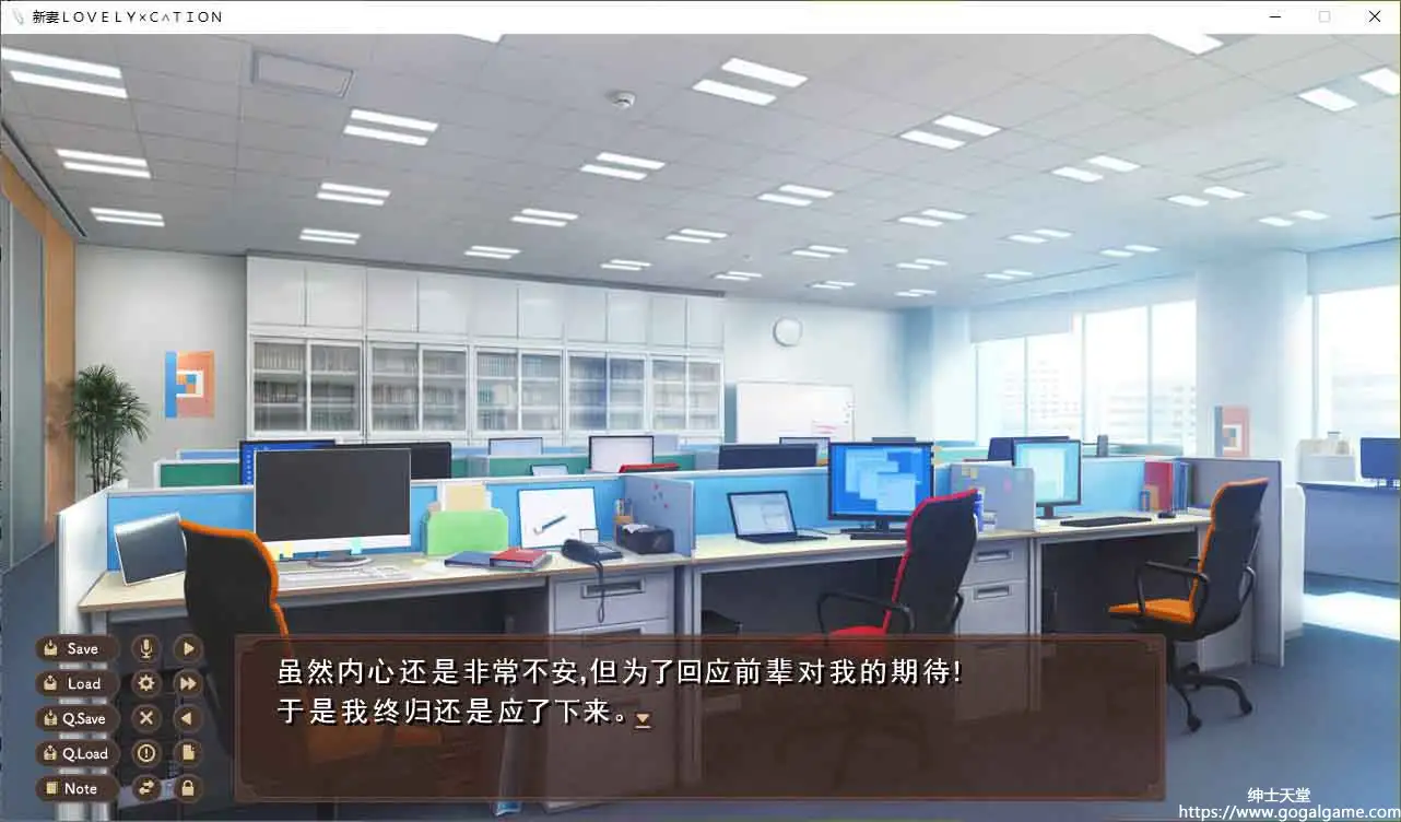 [みなとそふと]新妻LOVELY×CATION