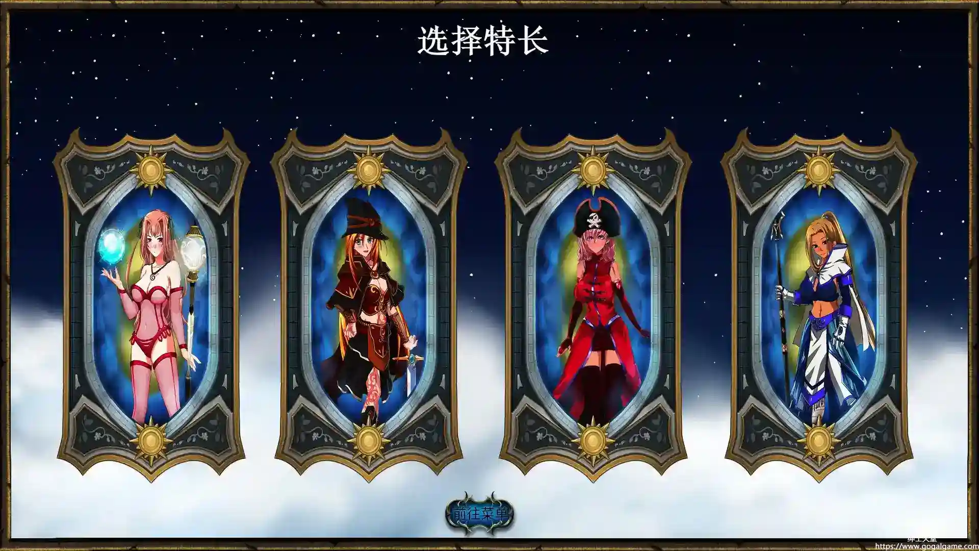 [Towndarktales] 黑暗预言 DARK FABLE Final