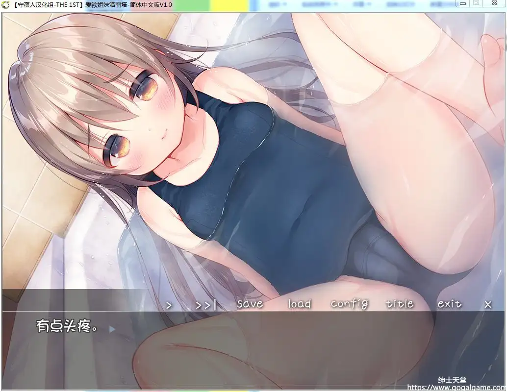 [夜のひつじ] 愛欲姉妹洛丽塔