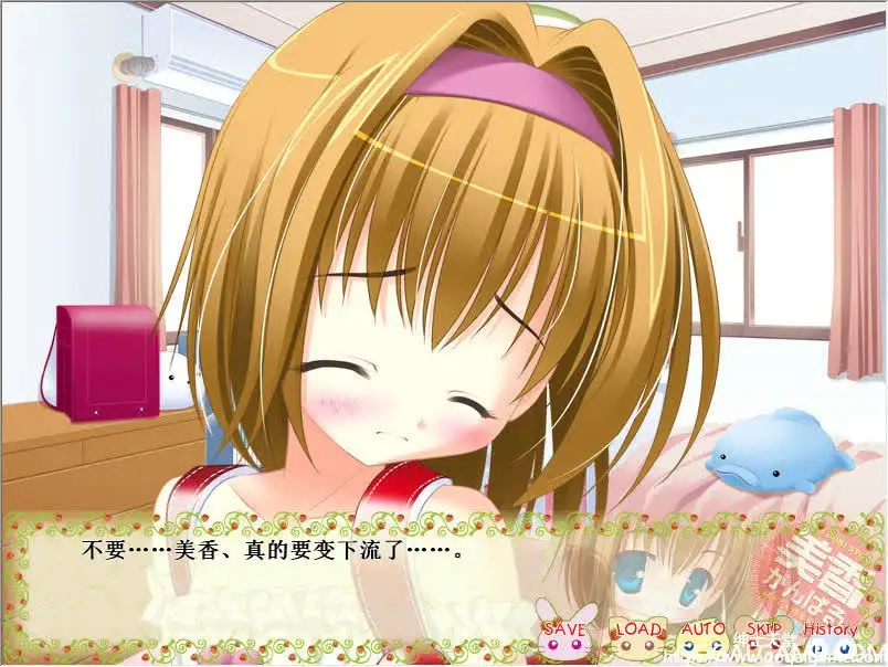 [私立さくらんぼ小学校] 美香加油：请教我关于H的学习