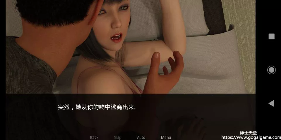 [同人] 订婚The Engagement0.22