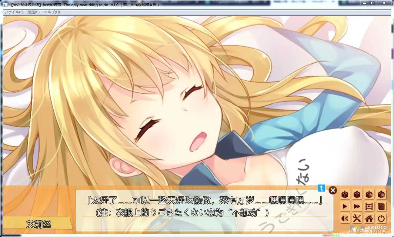 [Campus] 秋天的谎言