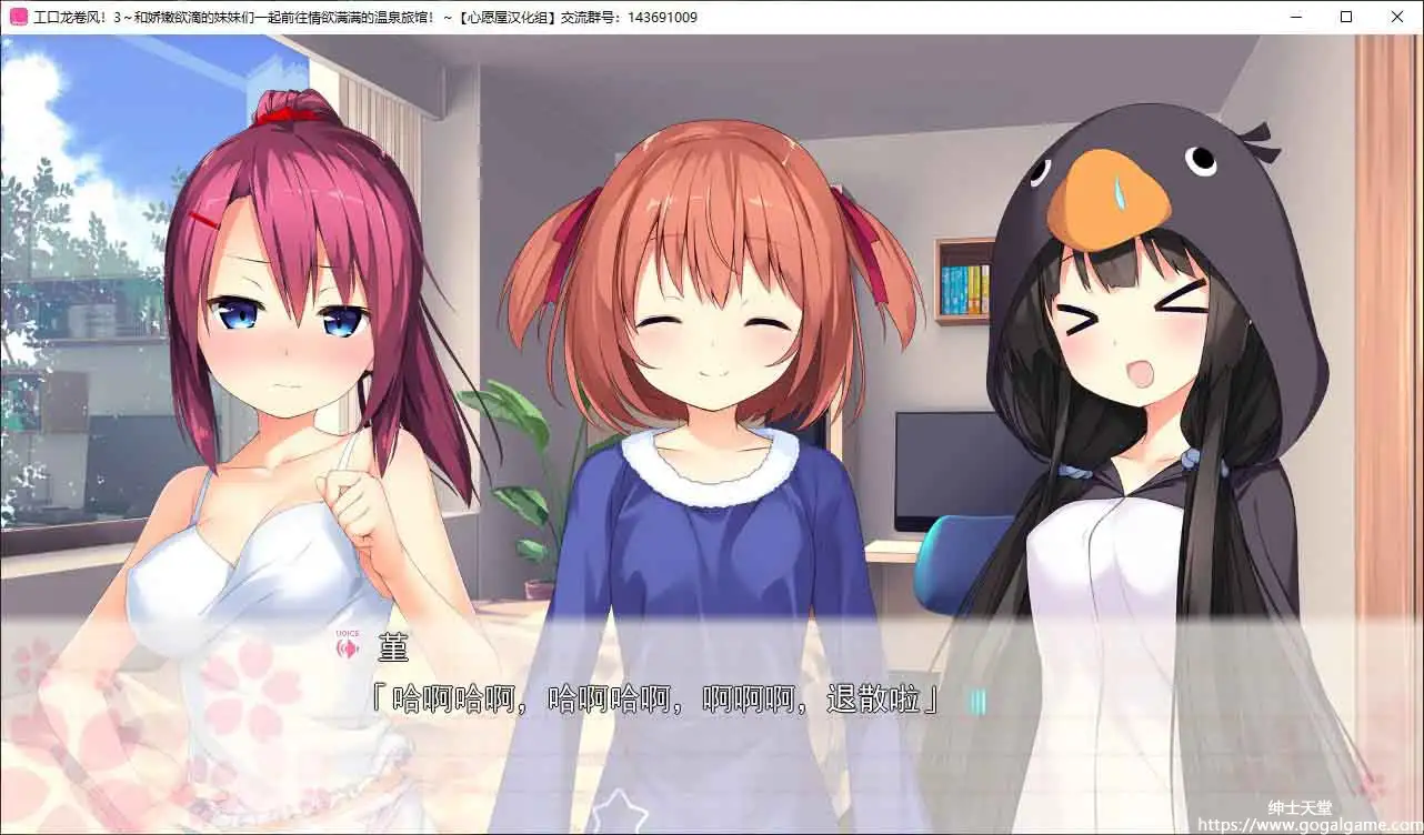 [milimili：AMUSE CRAFT EROTICA]工口龙卷风！3～和娇嫩欲滴的妹妹们一起前往情欲满满的温泉旅馆！～