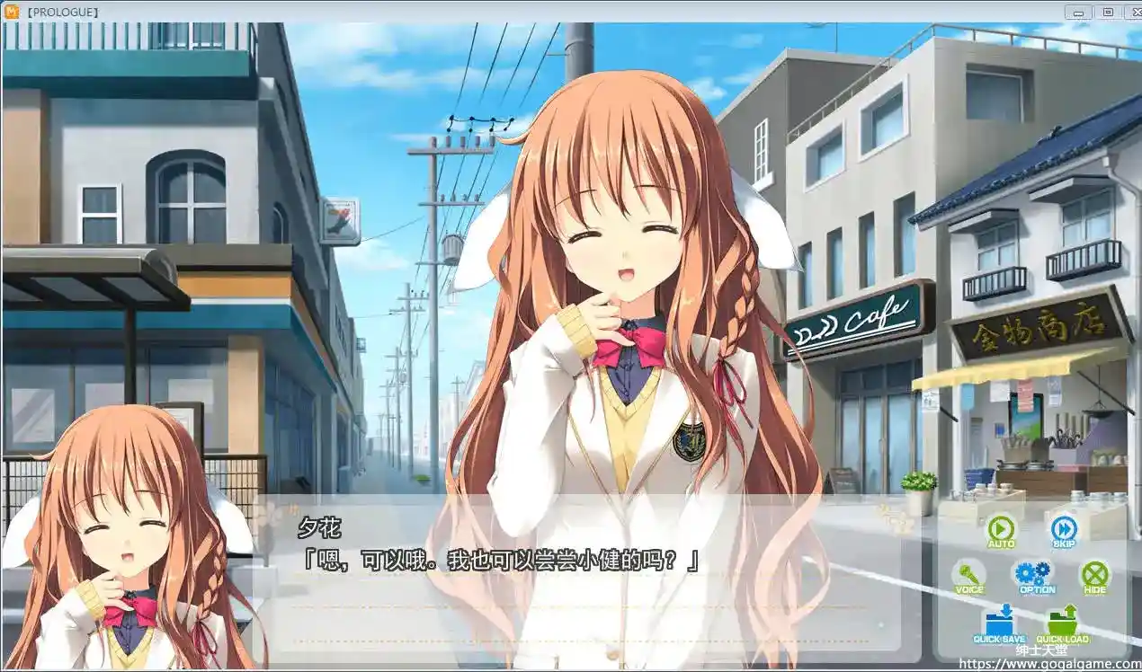 [HOOKSOFT] MeltyMoment