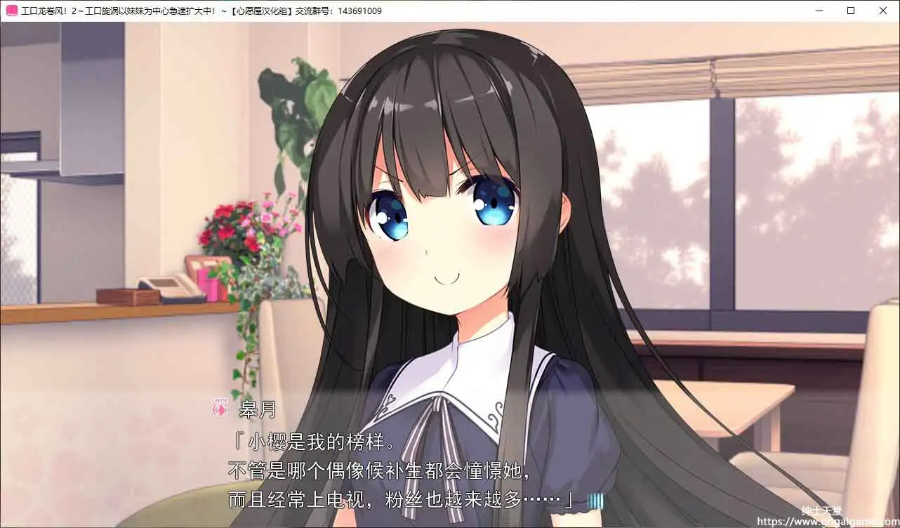 [milimili：AMUSE CRAFT EROTICA]工口龙卷风！2～工口旋涡以妹妹为中心急速扩大中！～