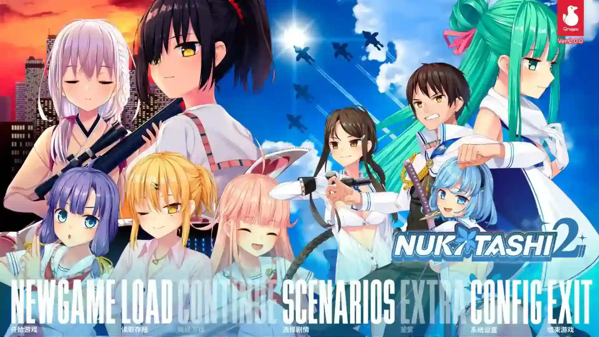 [Qruppo]飞机场生活在拔作岛怎么破？2 原版移植汉化+丝丝子Append