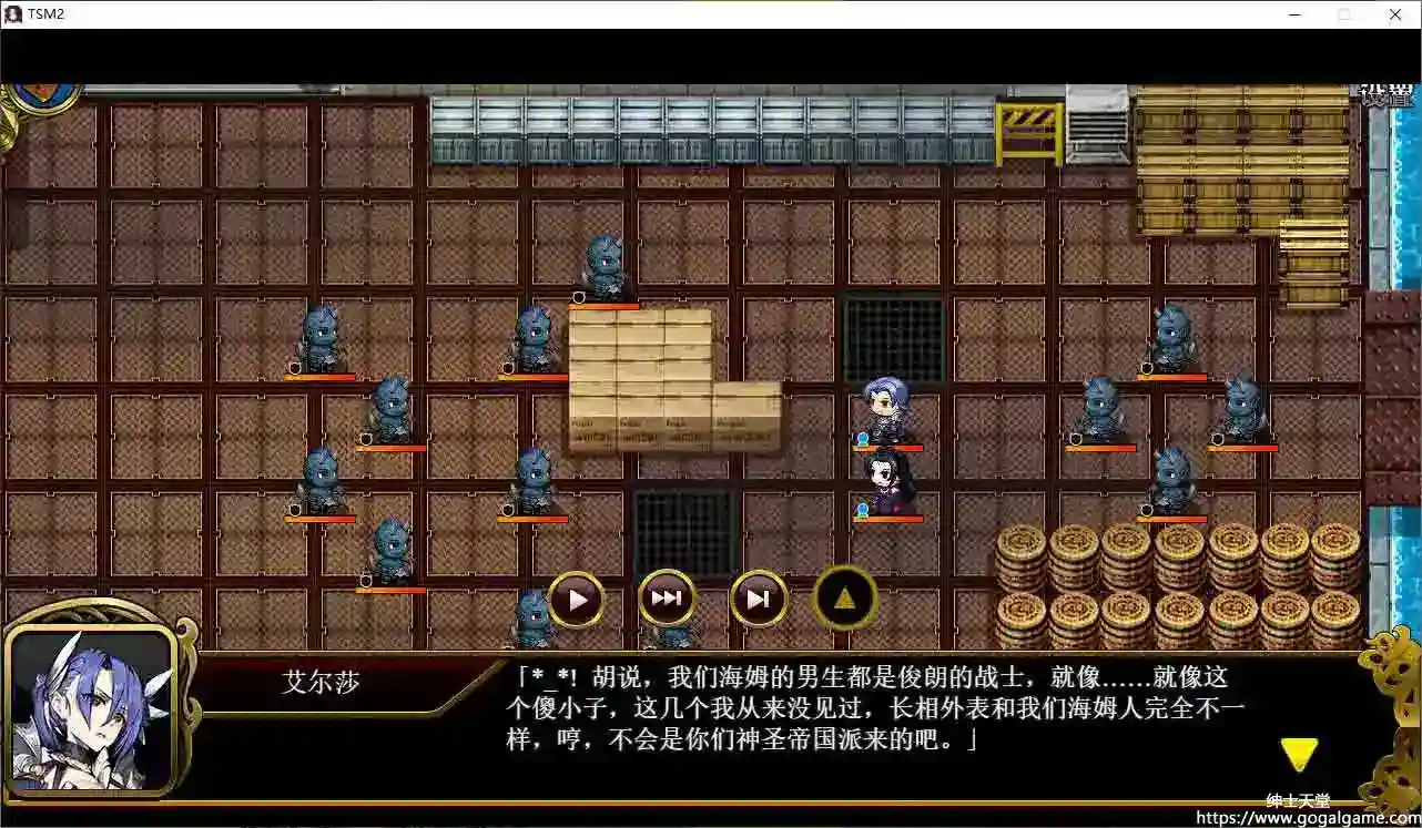 [Gemini Stars Games]战略与战术大师2：圣光战姬