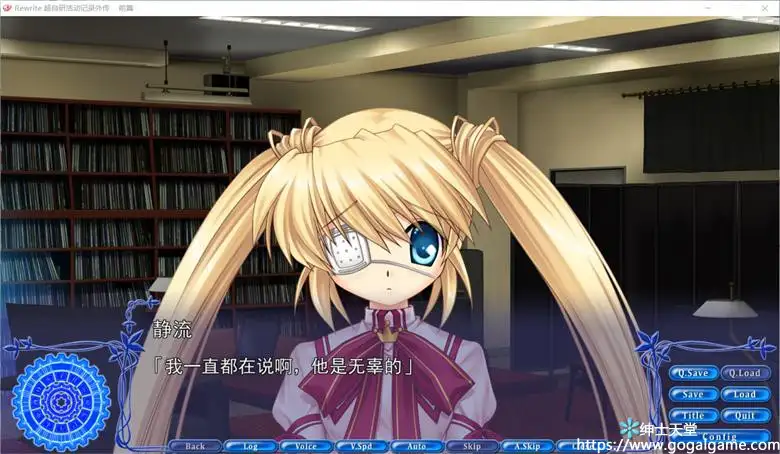 [Sekai Project] Rewrite 超自研活动记录外传 前篇