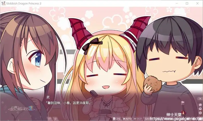 [Sekai Project] a龙姬混~日子 2