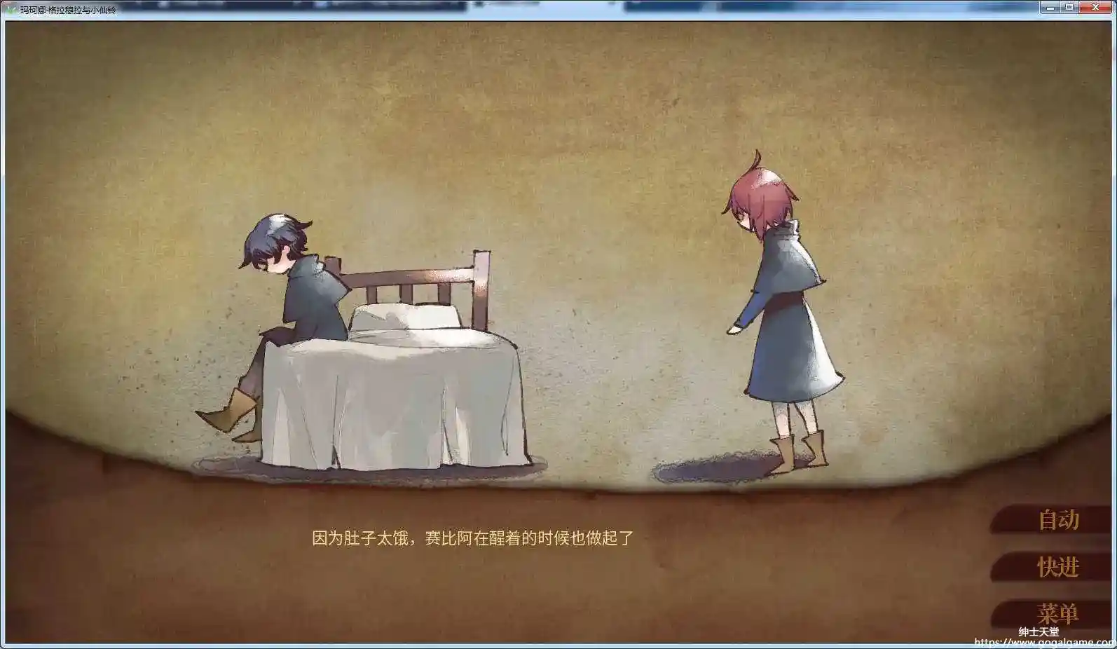 [Sekai Project] 玛珂娜.格拉穆拉与小仙铃