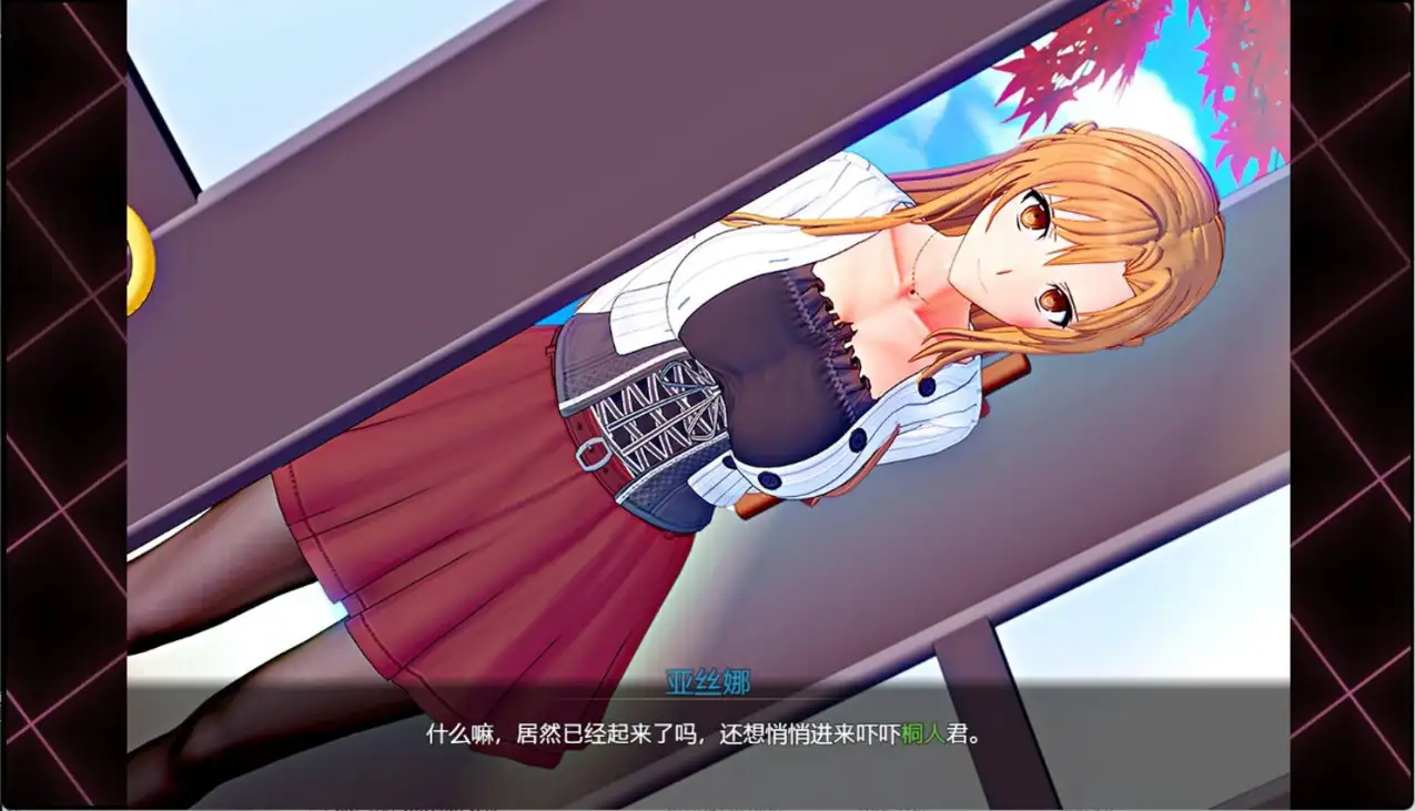 [RPG/NTR/3D/全动态大作/PC] sao刀剑神域-气息遮断魔法陷阱Ⅱ V0.80 刀剑神域同人