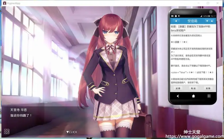 [dobuworks] 用洗脑应用软件对高飞车大小姐进行任意模拟