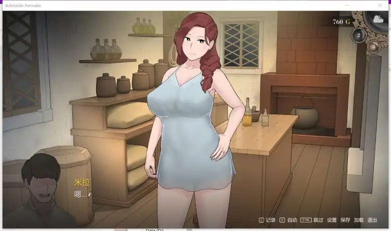 [ntrman] Adelaide Remake