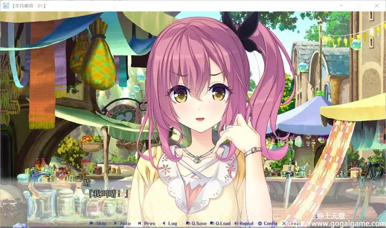 [SMEE] Sugar＊Style Music and Happiness Pack