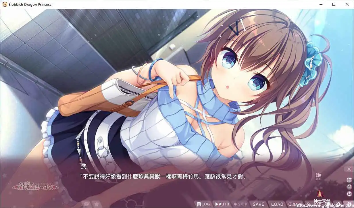 [Whirlpool]龙姬混~日子