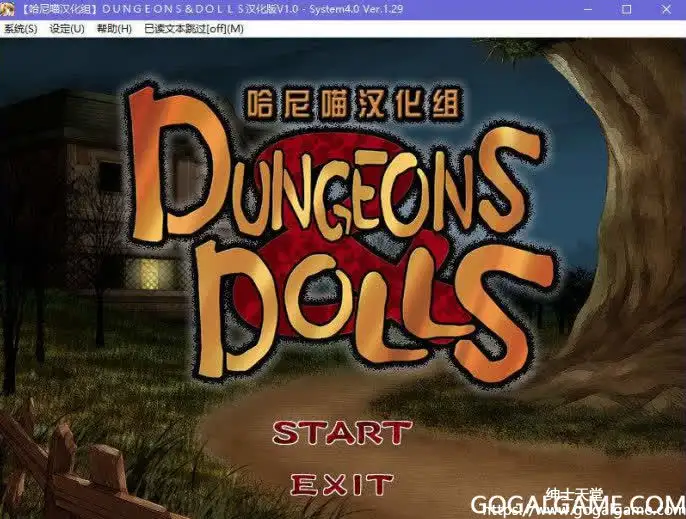 [Alicesoft] Dungeons&Dolls